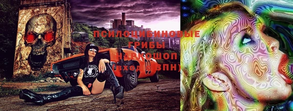 мефедрон VHQ Михайлов