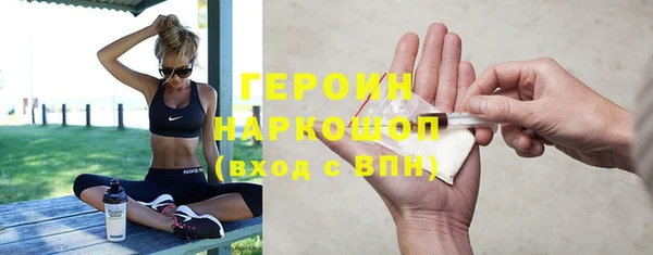 таблы Нефтегорск