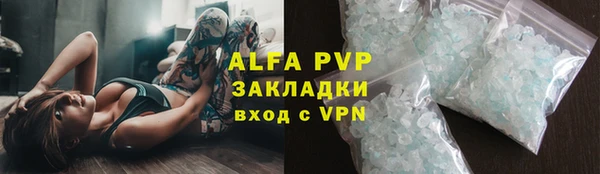 apvp Михайловка