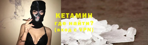 мефедрон VHQ Михайлов