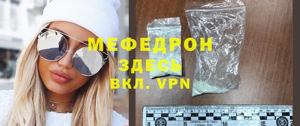 ALPHA PVP Михайловск