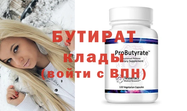 мефедрон VHQ Михайлов