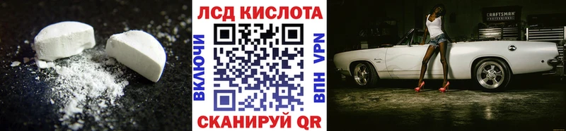 ЛСД экстази кислота Нея