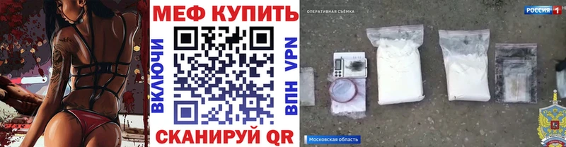 купить наркоту  Нея  Мефедрон мука 