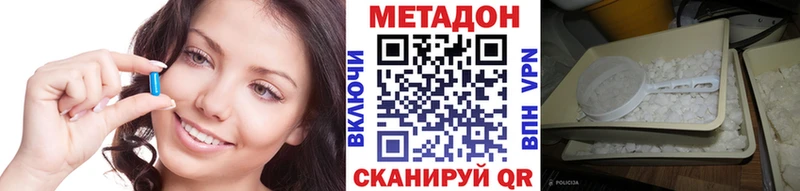 Метадон VHQ  Нея 